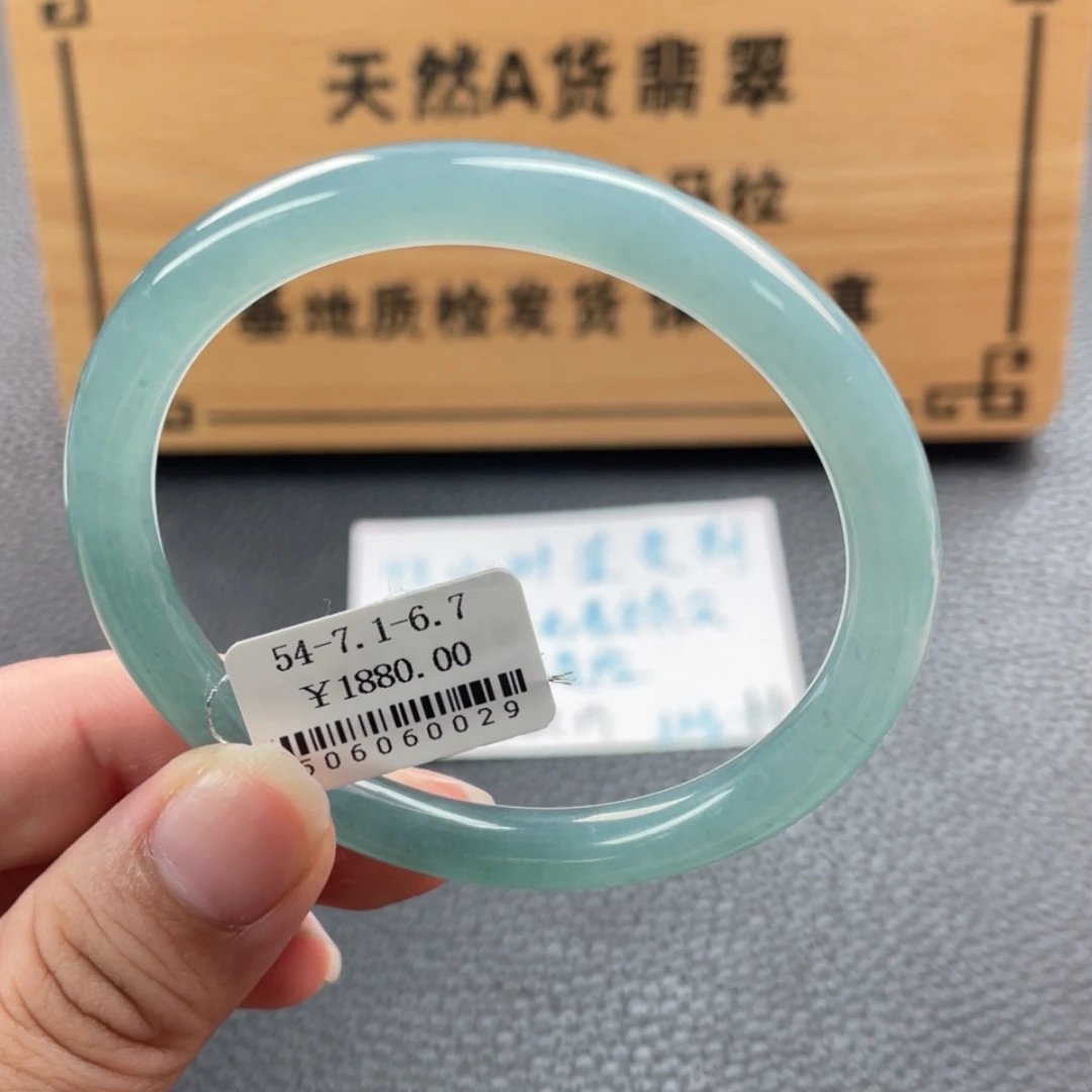 【闪购商品】翡翠手镯未镶嵌手镯