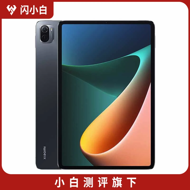9新 Xiaomi/小米 平板5 WIFI版 黑色 6+128G