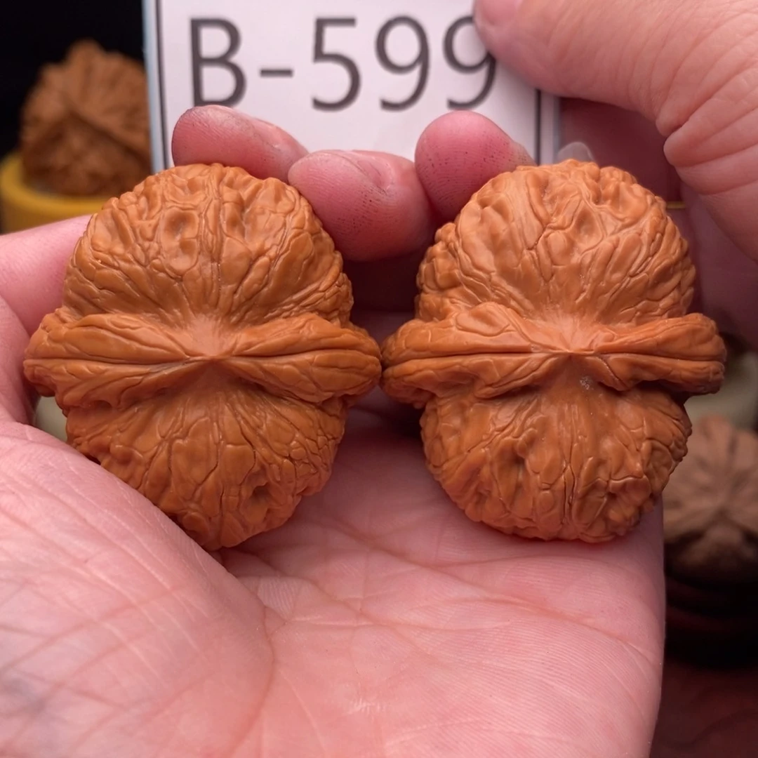 文玩核桃把件元宝42