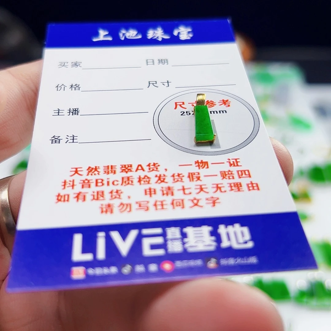 颈饰18K金镶嵌翡翠翡翠