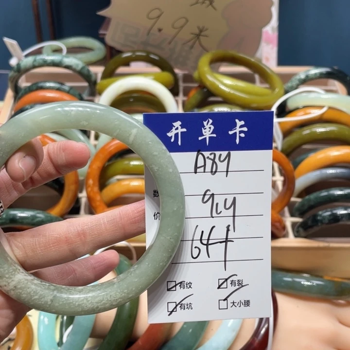 蛇纹石玉手镯未镶嵌倾*