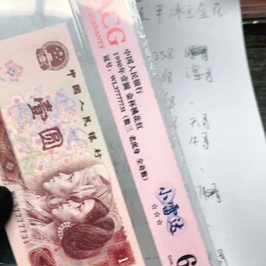 咫**涯301一刀111111111111122