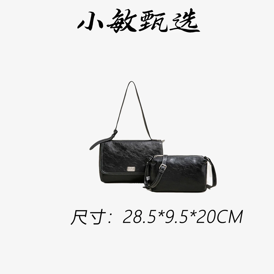 【小敏精选SK-62973-黑色多层款轻奢文艺风法式潮流女包