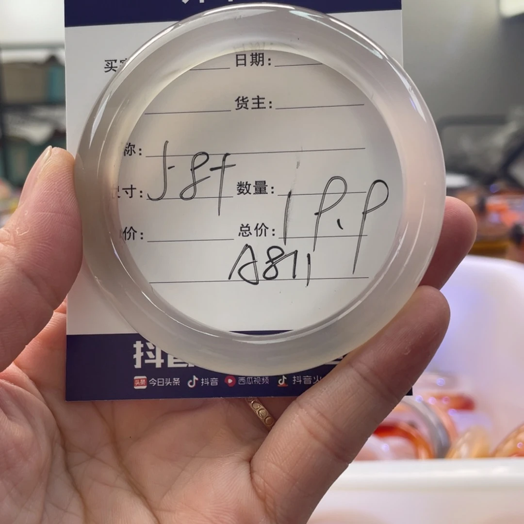 玛瑙/玉髓手镯未镶嵌