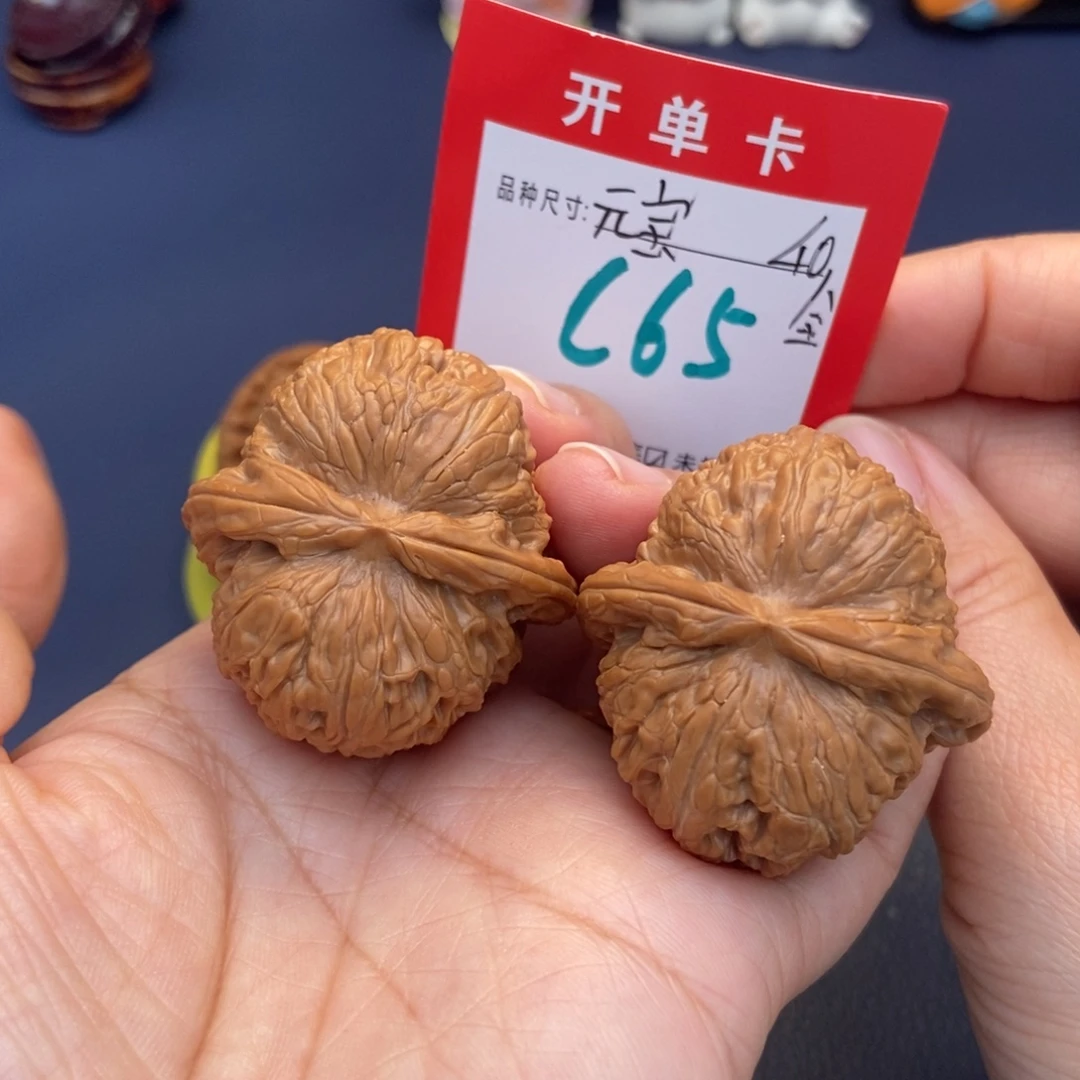 文玩核桃吊坠文玩核桃