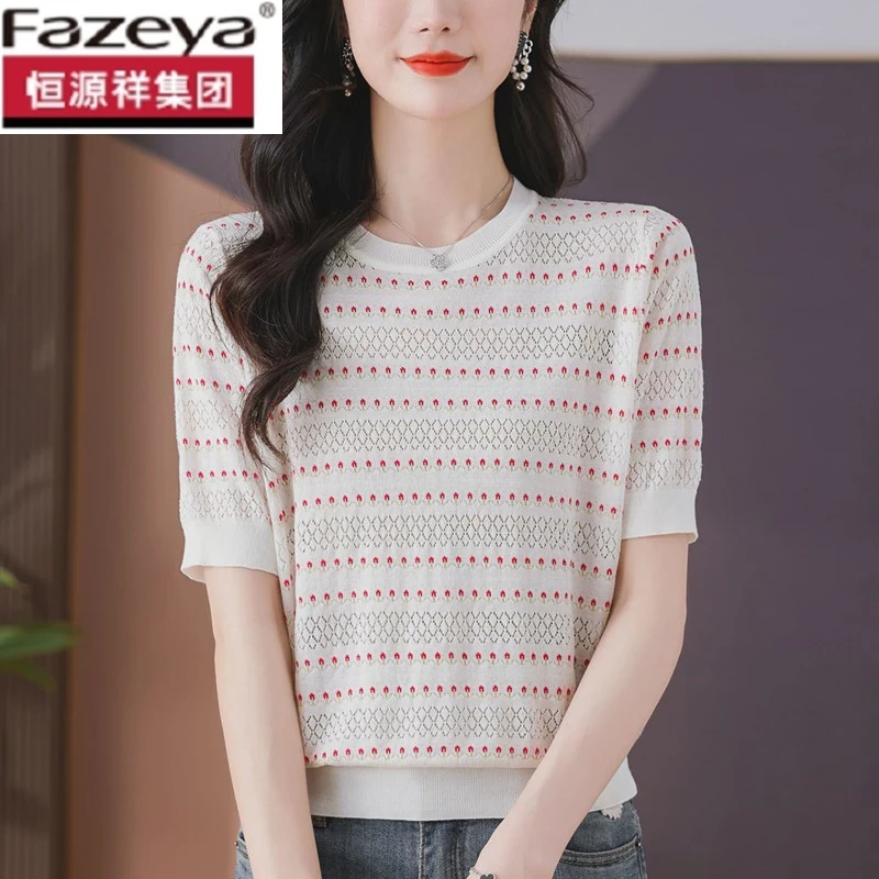 恒源祥集团彩羊冰感短袖t恤女2024新款爆款夏装妈妈冰丝针织衫薄