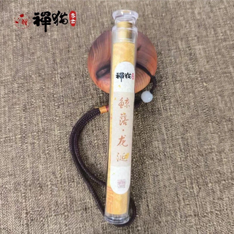禅猫香舍鲸落·龙涎 短线香熏香天然室内