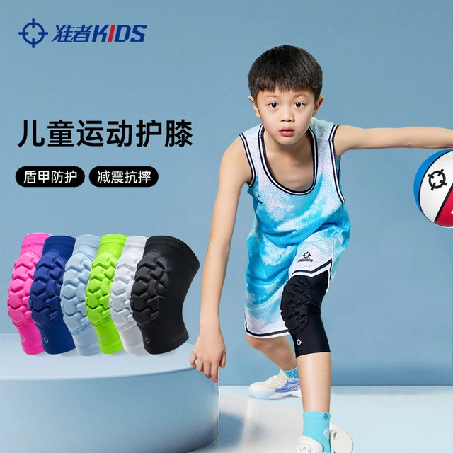 准者儿童运动护膝透气专用足球篮球男童护肘保护专业膝盖防摔护具