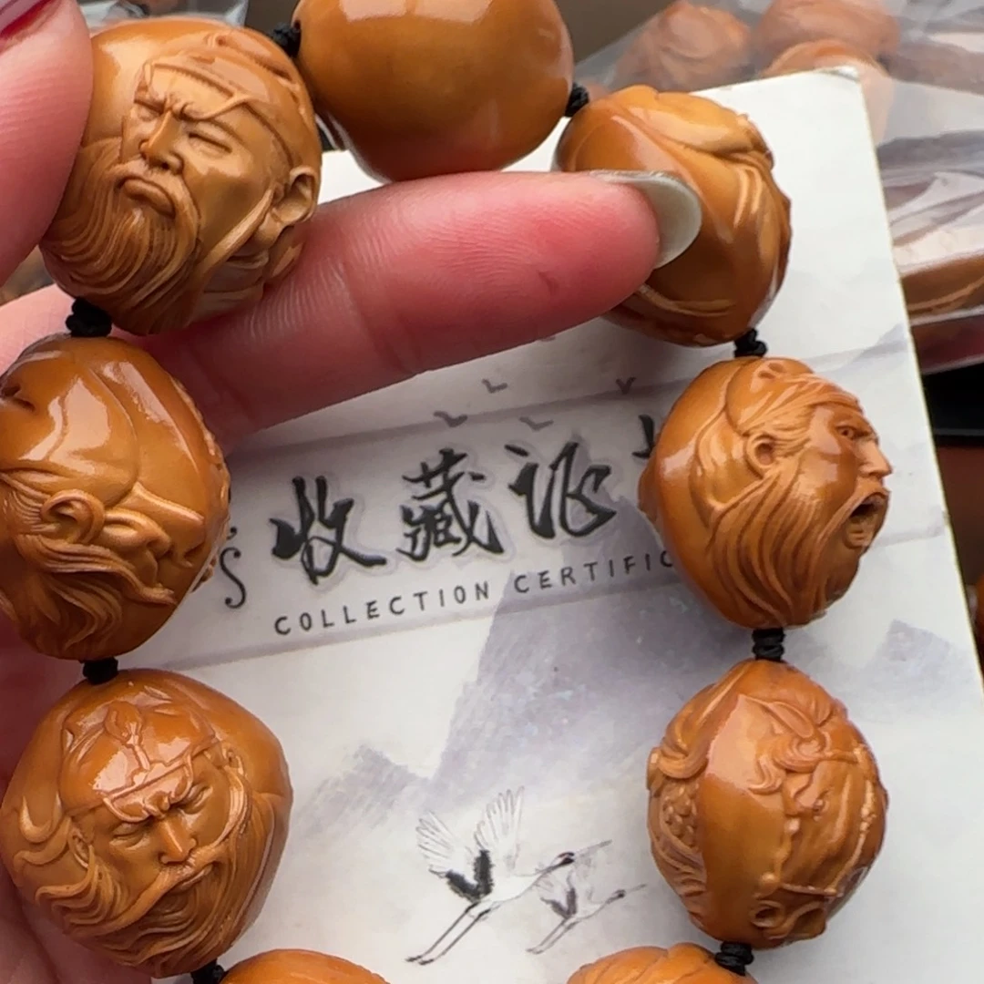 橄榄核手串橄榄核