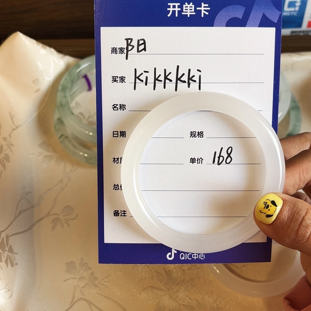 石英质玉未镶嵌手镯