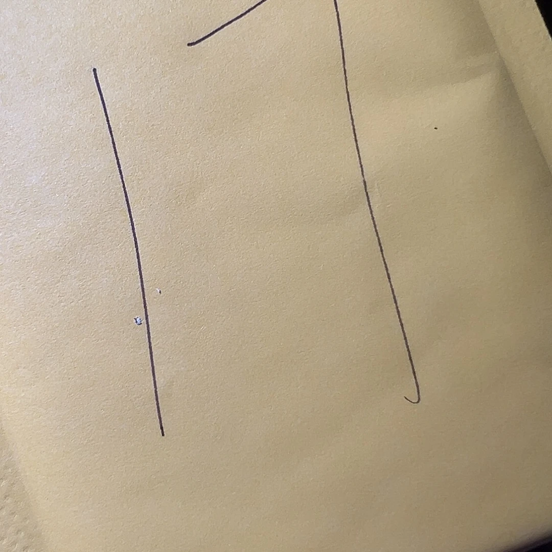 缘***言铜古钱币17号（悟泉）