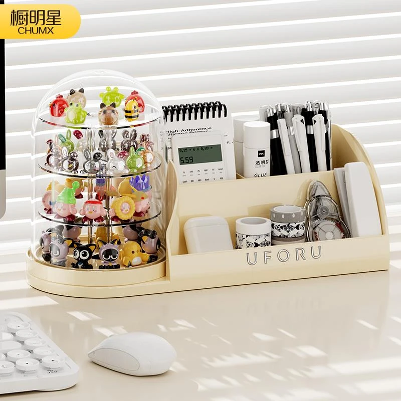 桌面收纳盒学生办公室文具置物架多功能萌粒收纳盒大容量防尘带盖