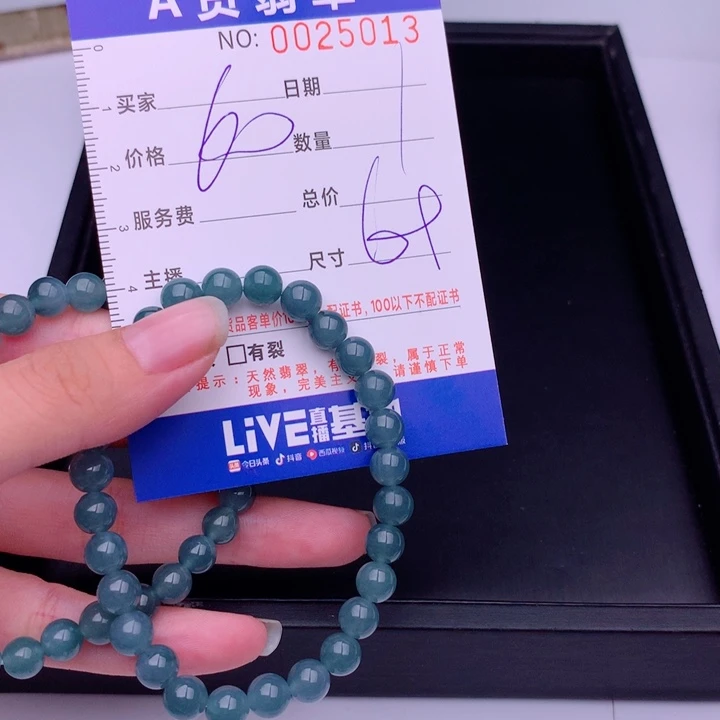 未镶嵌手链翡翠多样性