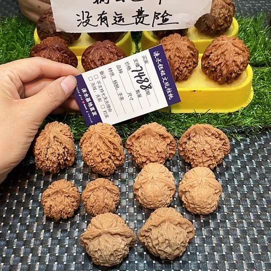 把件文玩核桃核桃大礼包5对7488