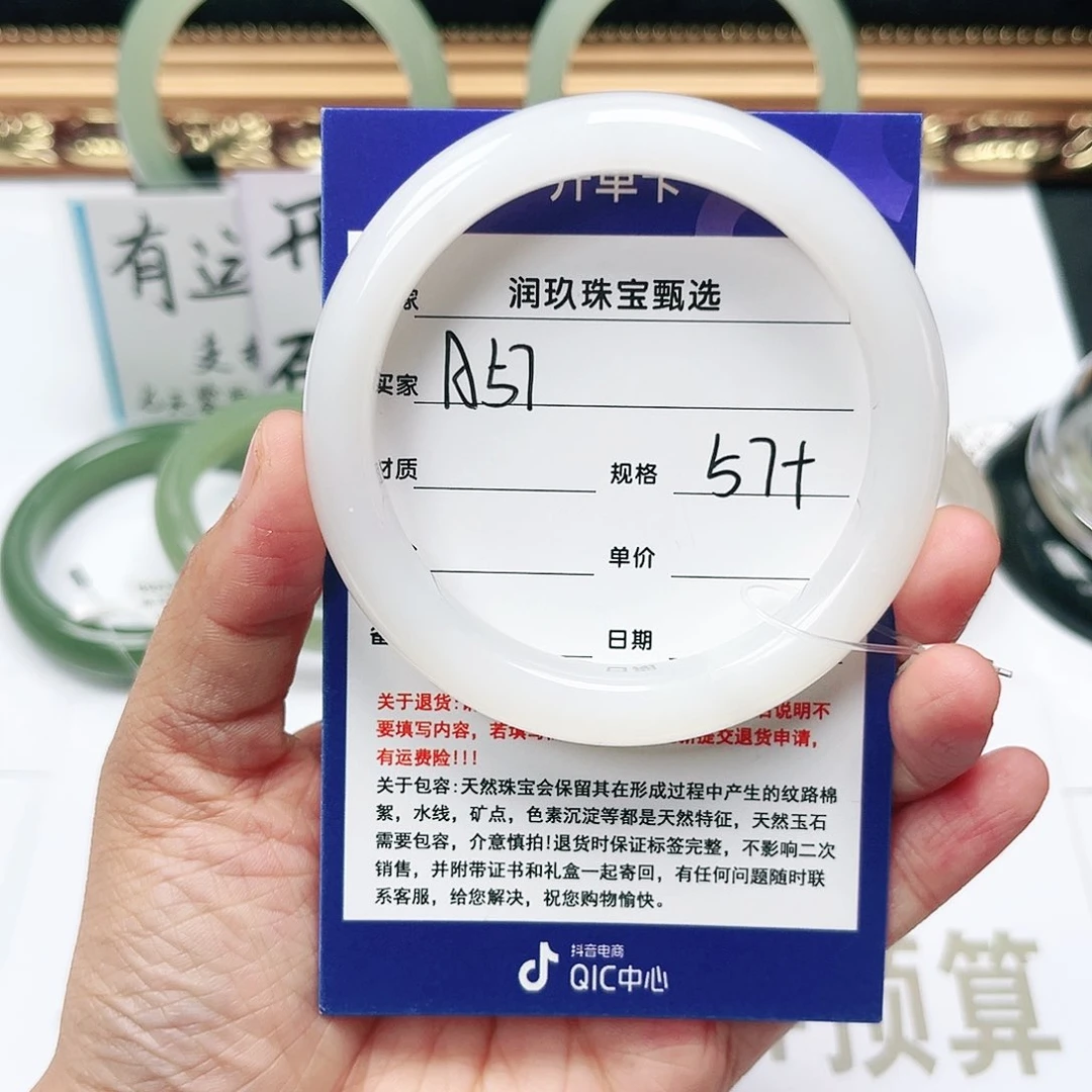 和田玉手镯未镶嵌