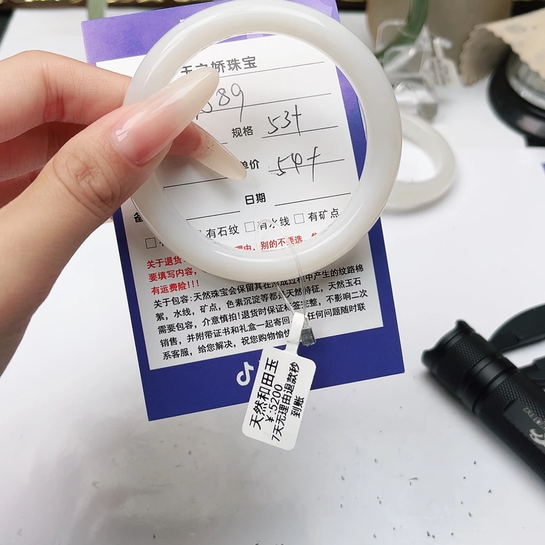 和田玉未镶嵌手镯