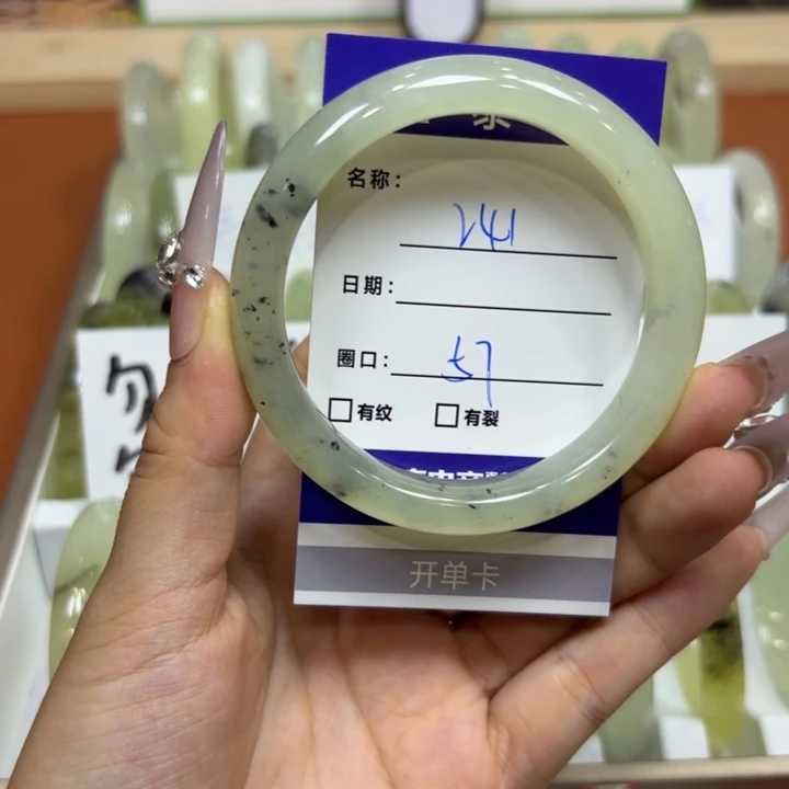 未镶嵌岫玉手镯天然