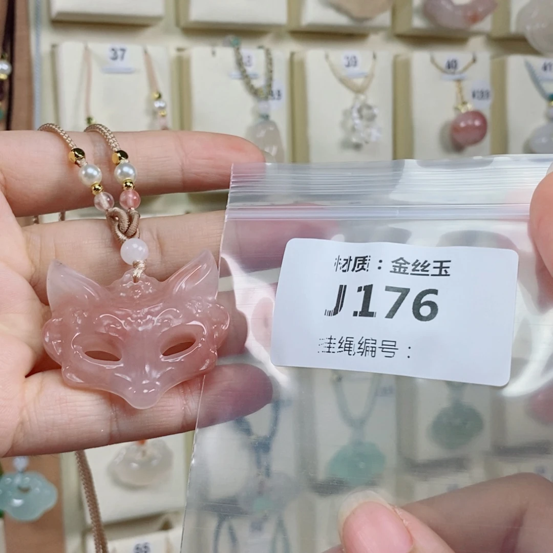 ꧁***꧂玛瑙/玉髓未镶嵌颈饰