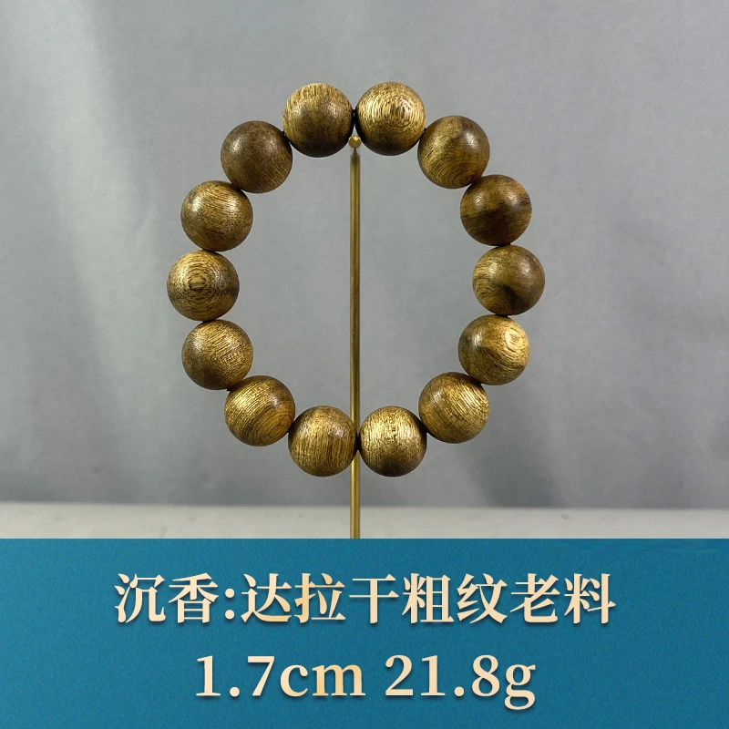 74382 达拉干粗纹老料 沉香