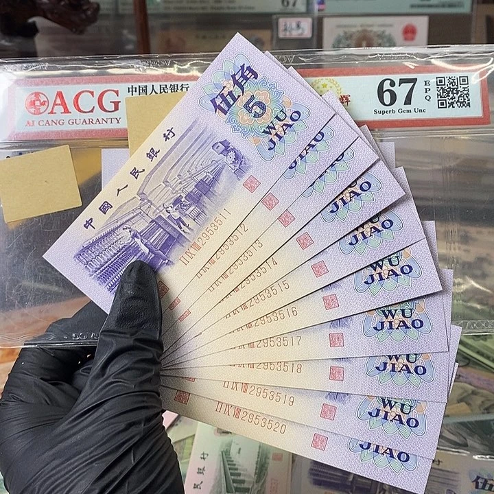 爱情号无47标十520