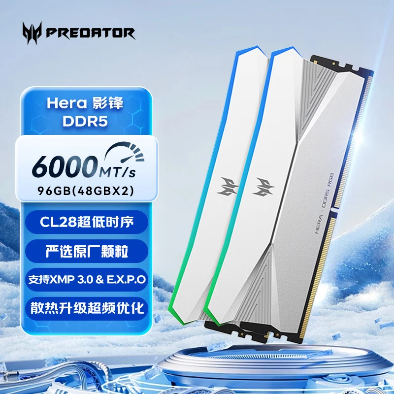 宏碁掠夺者Hera影锋DDR5 6000频率C28低时序 电竞台式电脑RGB灯条