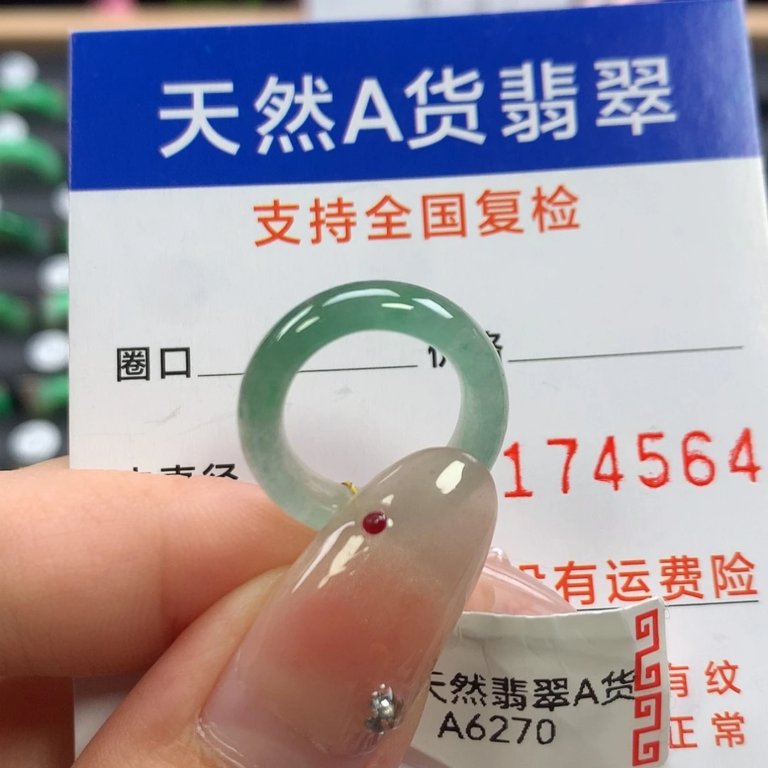 翡翠未镶嵌戒指04
