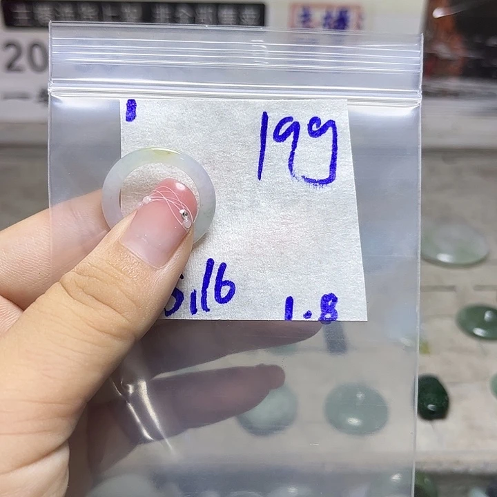 定制翡翠未镶嵌不退