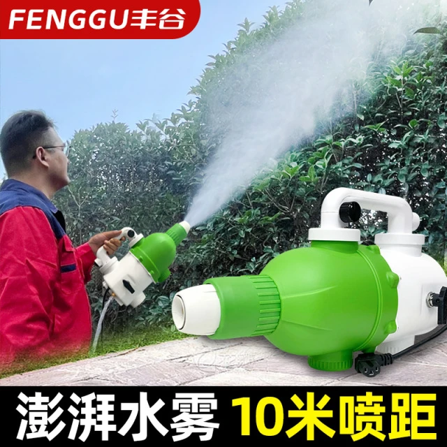 新型小雾炮电动打药机高压农用喷雾器弥雾机冷雾机雾化消毒喷雾机