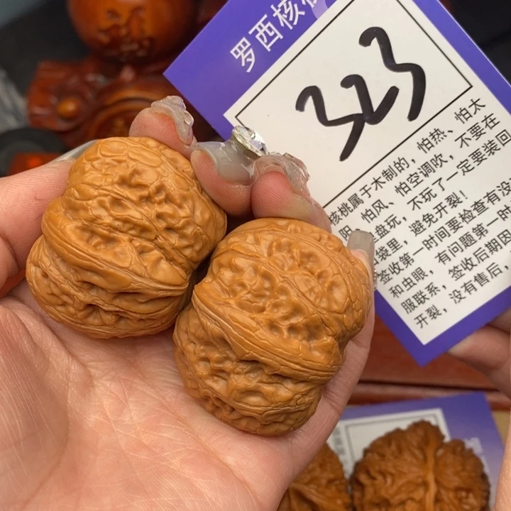 桃核吊坠韭***！43元宝323号牌