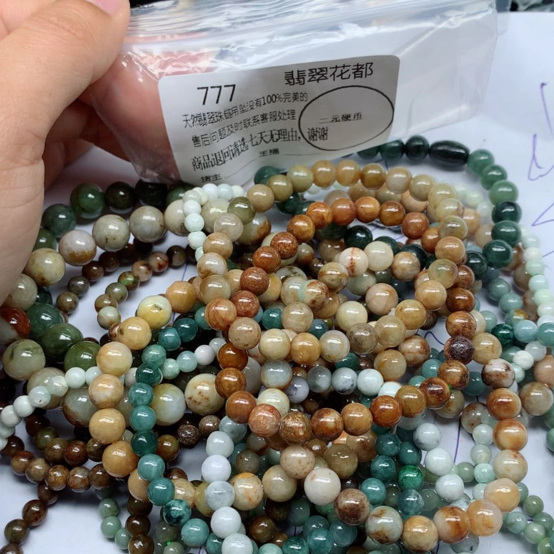 翡翠颈饰未镶嵌手串