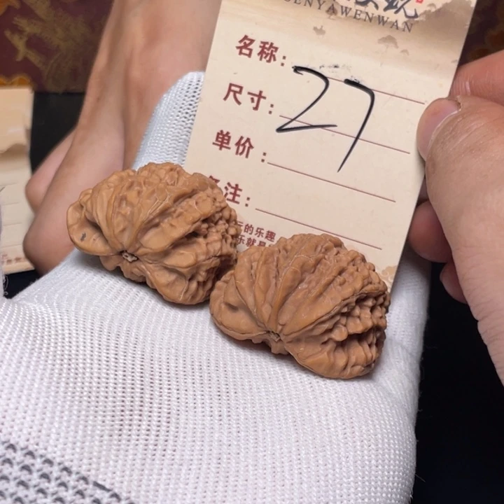 手串文玩核桃虎头王蛇头36尺全品白茬27