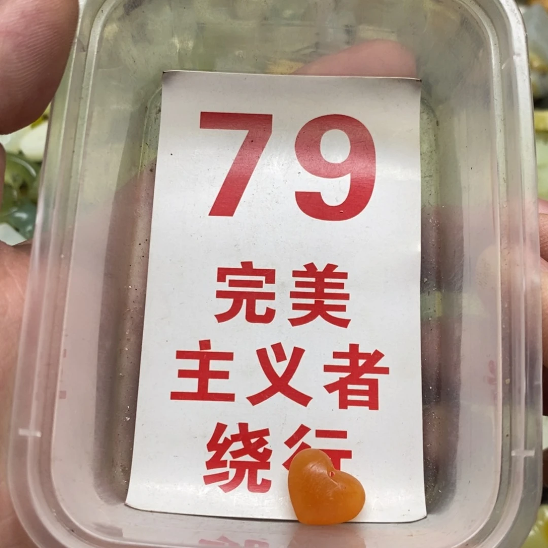 蛇纹石玉挂坠足银镀金镶嵌