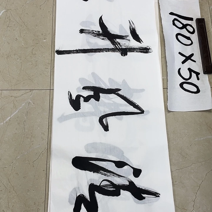 书法Lvqinzhenshufa