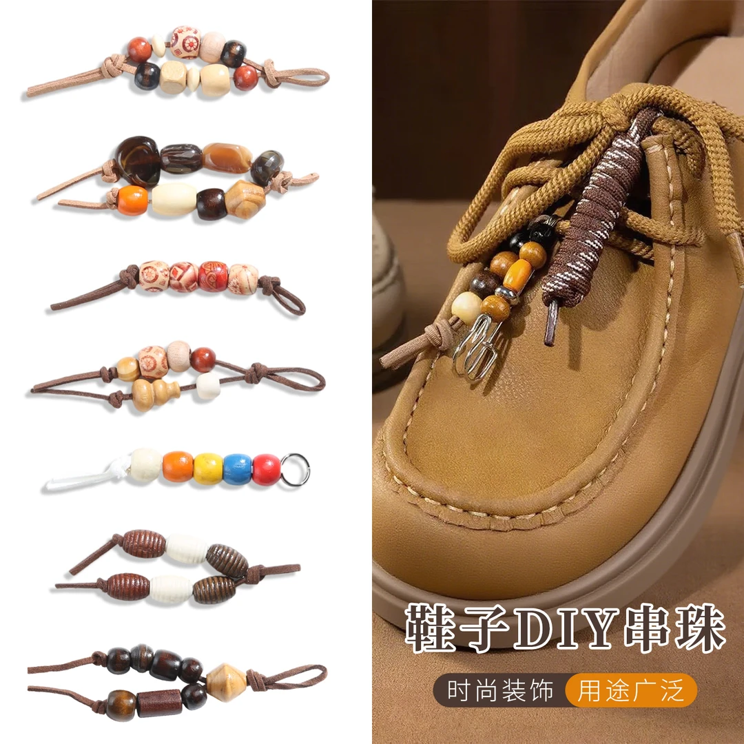 鞋带装饰珠子手工diy复古鞋扣挂件大孔鞋子串珠袋鼠鞋挂饰配件木