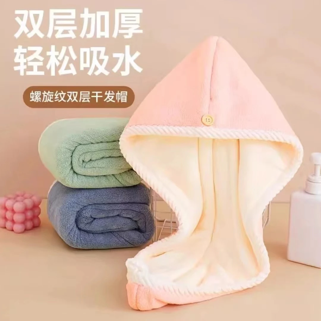 【新疆包邮】双层加厚干发帽可爱柔软珊瑚绒成人吸水包头巾