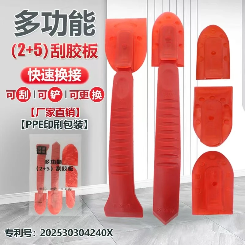 多功能软皮刮胶刀可刮胶可铲胶刮胶神器