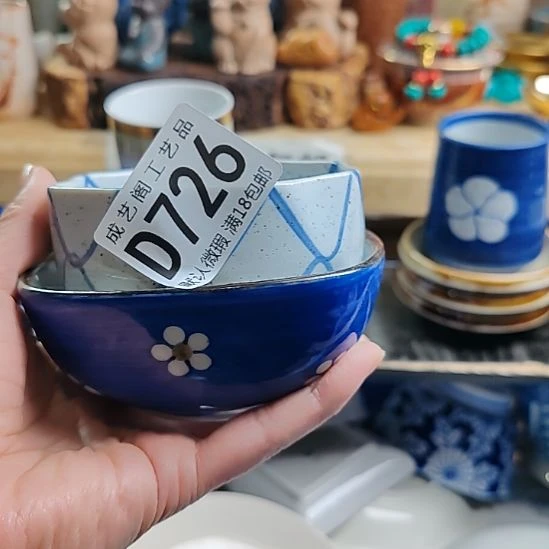 丁***人瓷片726瓷片瓷器直播