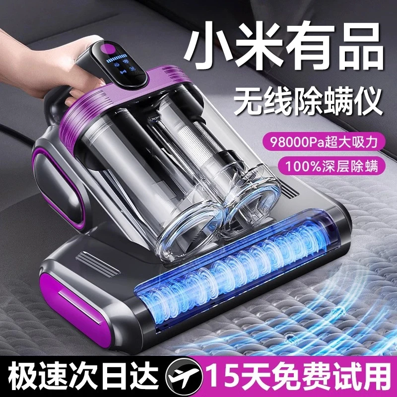 小米有品生态链大吸力除螨仪吸尘器二合一床上家用吸尘除螨杀菌仪
