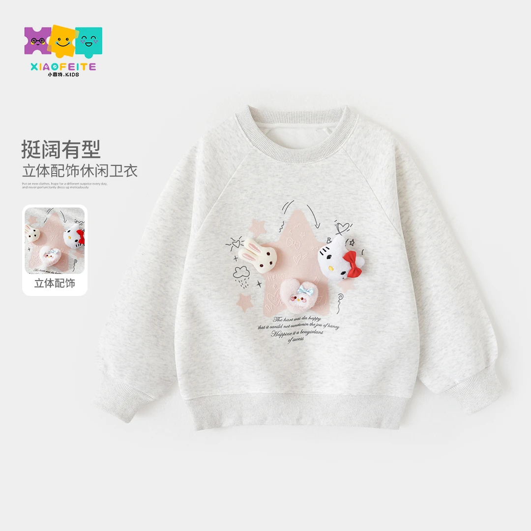 【姗姗】小菲特春季新款女宝上衣女童装儿童洋气百搭卫衣YNYC50089