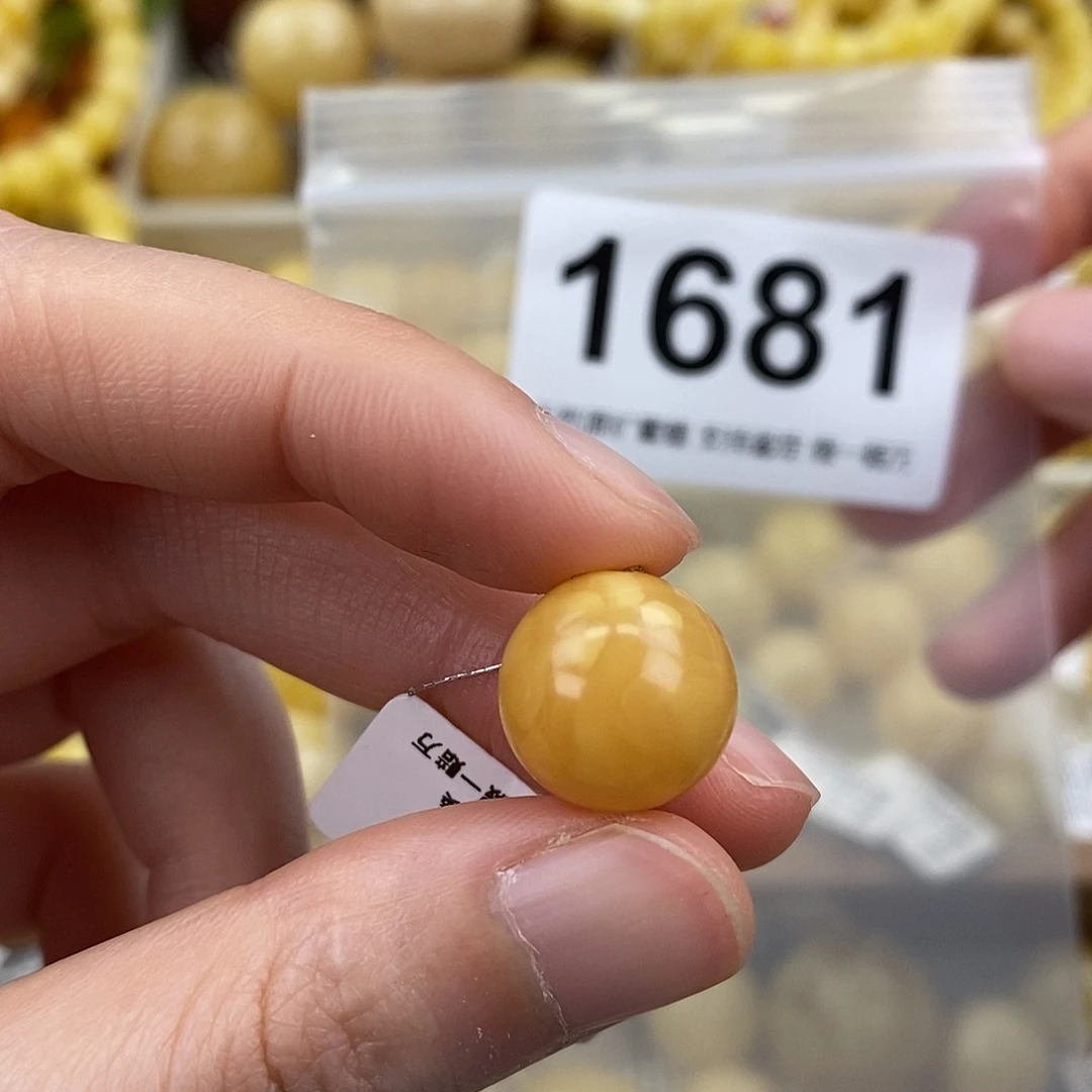 蜜蜡未镶嵌珠宝奇石13.7