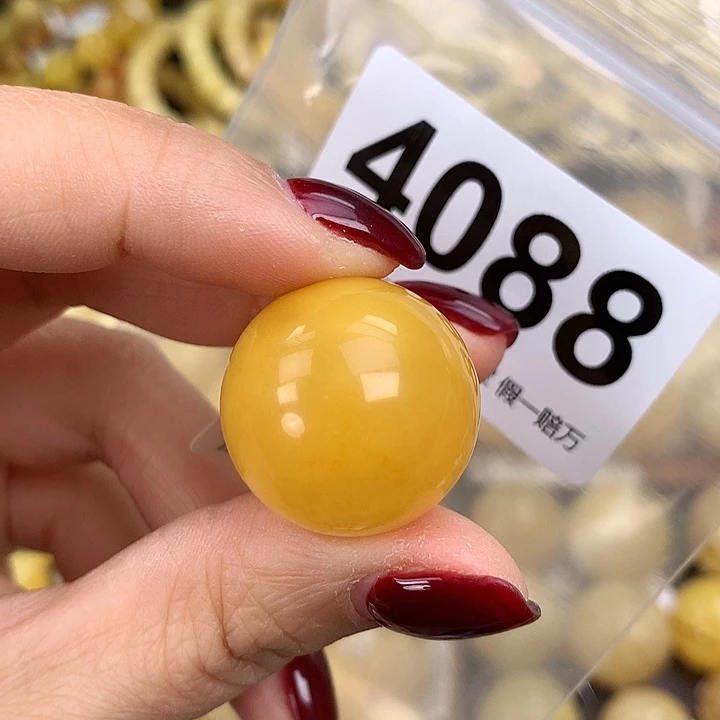 蜜蜡未镶嵌珠宝奇石23.9