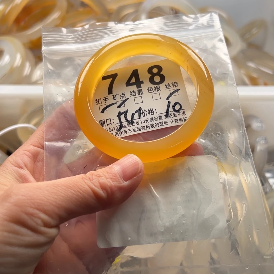 玛瑙/玉髓未镶嵌手镯748