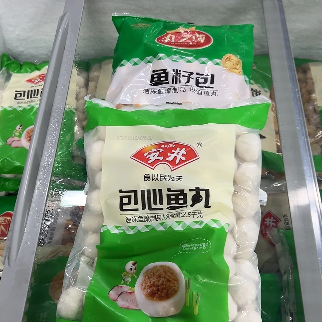 365包装河北省鱼籽包一袋包心鱼丸一袋