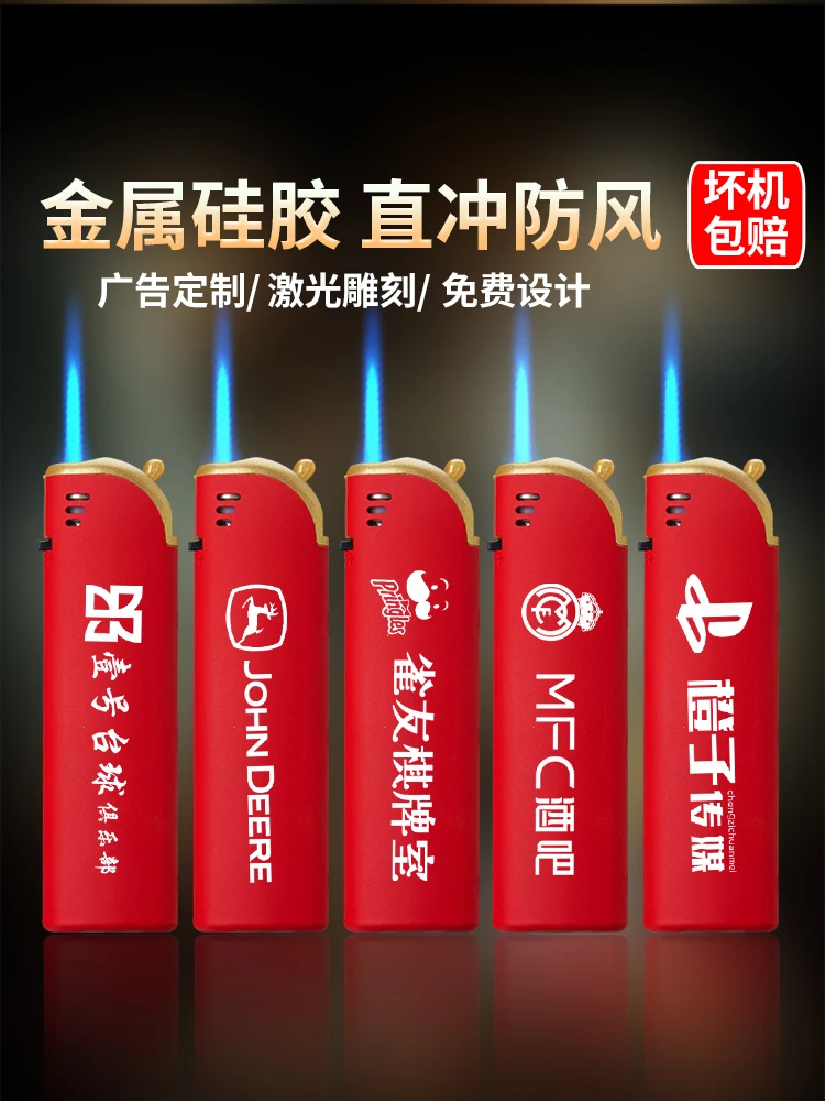 2025新款潮流高端炫彩打火机,,打火机刻字个性定制磨砂红