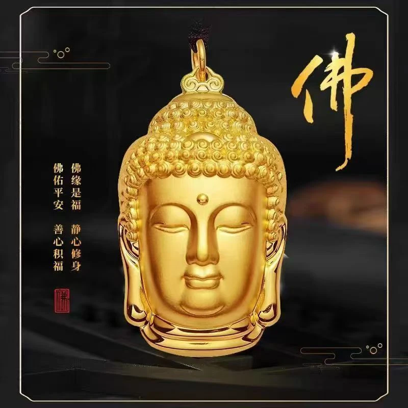 铜合金吊坠 铜合金吊坠铜合金吊坠挂坠如来大佛头吊坠项坠金色