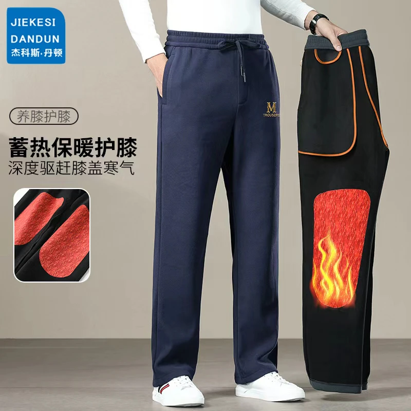 秋冬新款加绒加厚高弹男女同款运动休闲卫裤男士宽松高档保暖长裤