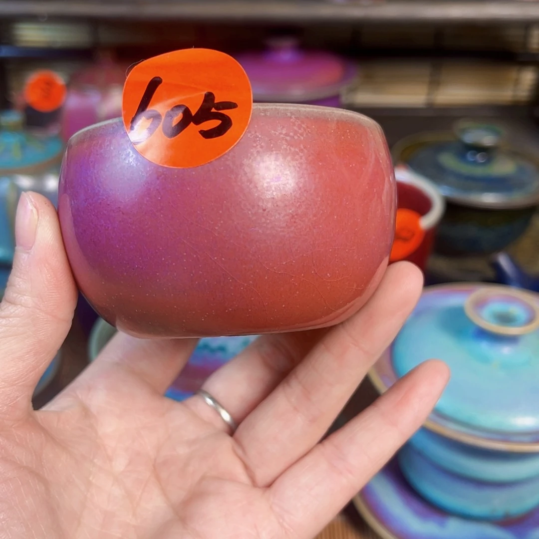 丫神后钧瓷手工……茶器