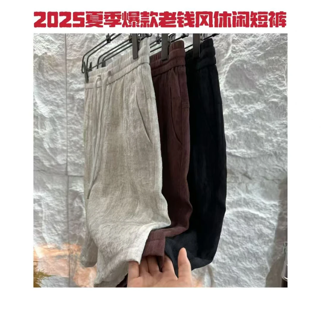 【露露专属】夏季必备【云纱蝉翼】透气短裤-2559-1