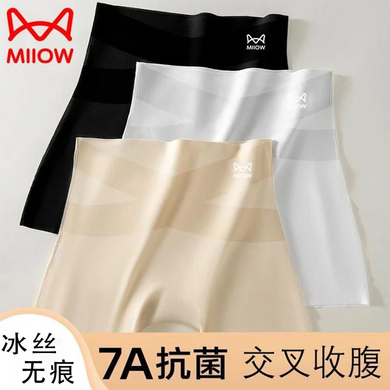 猫人安全裤防走光女夏季薄内裤2025新款冰丝无痕二合一收腹平角裤