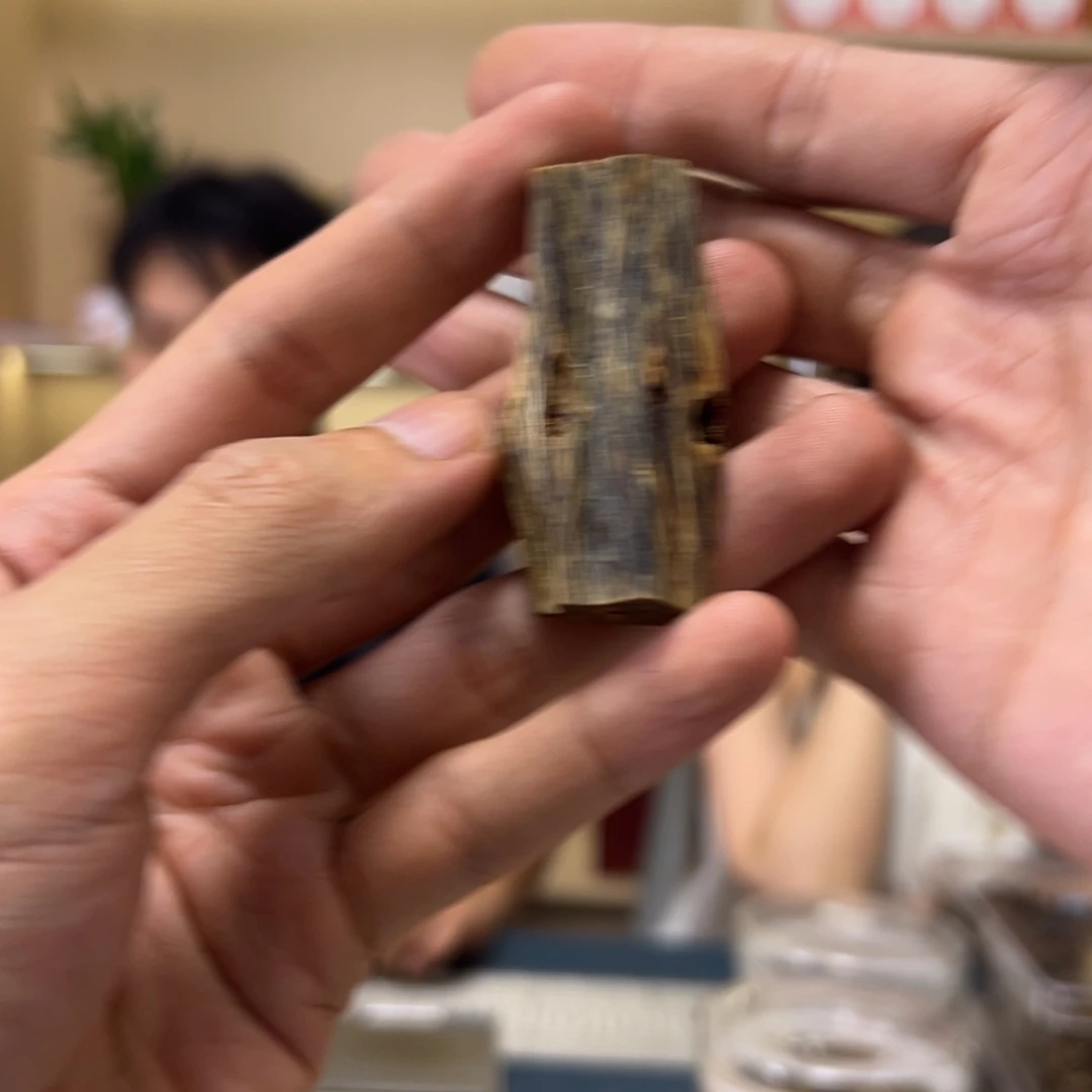 香料熏香虫漏老料7克